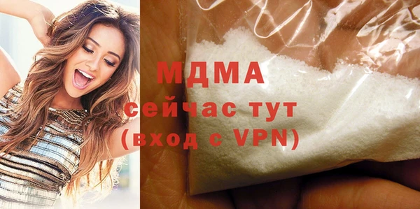 MDMA Балахна