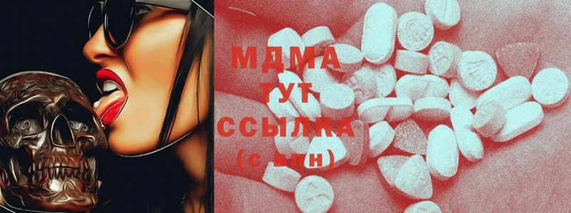 ссылка на мегу онион  Великие Луки  MDMA Molly 